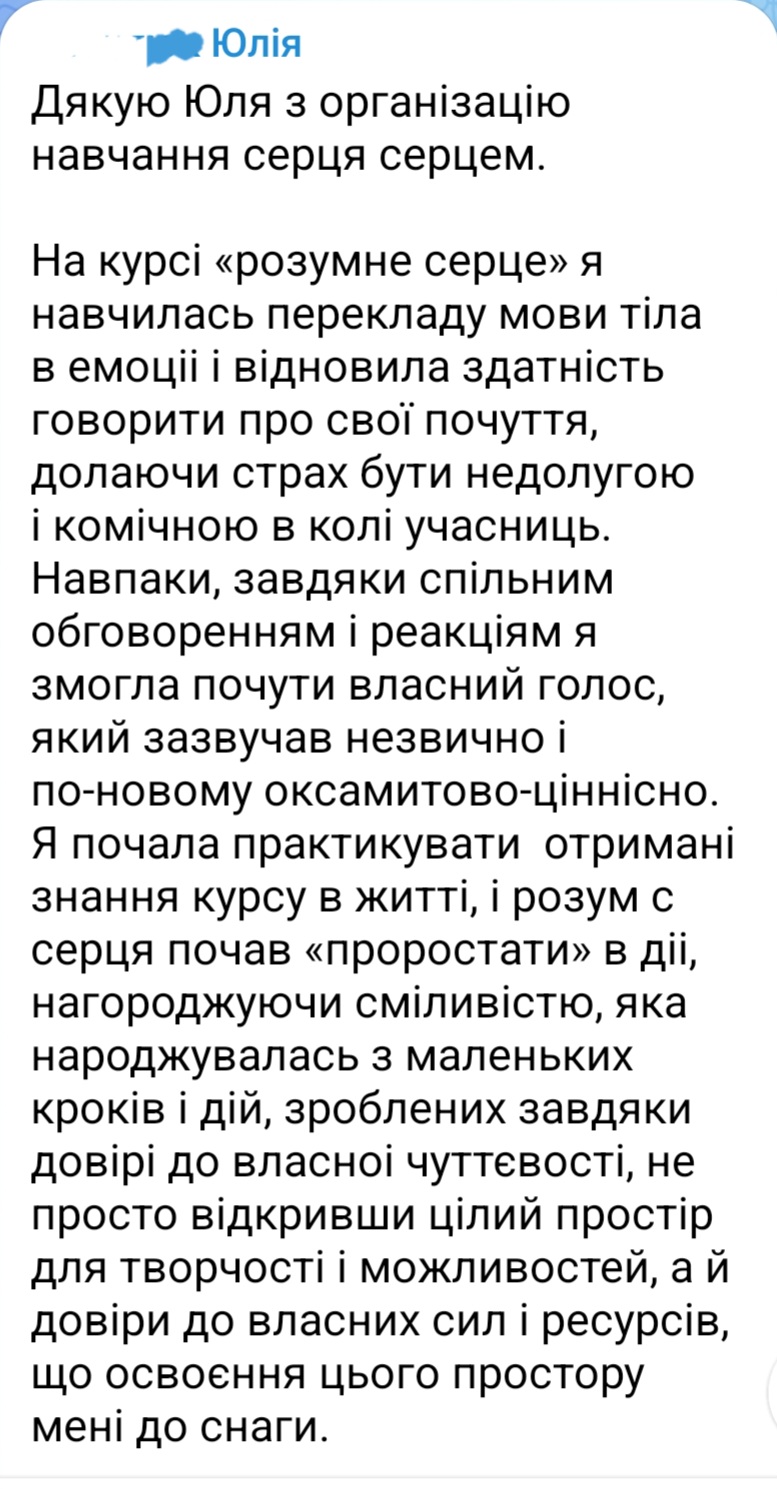 Юлия