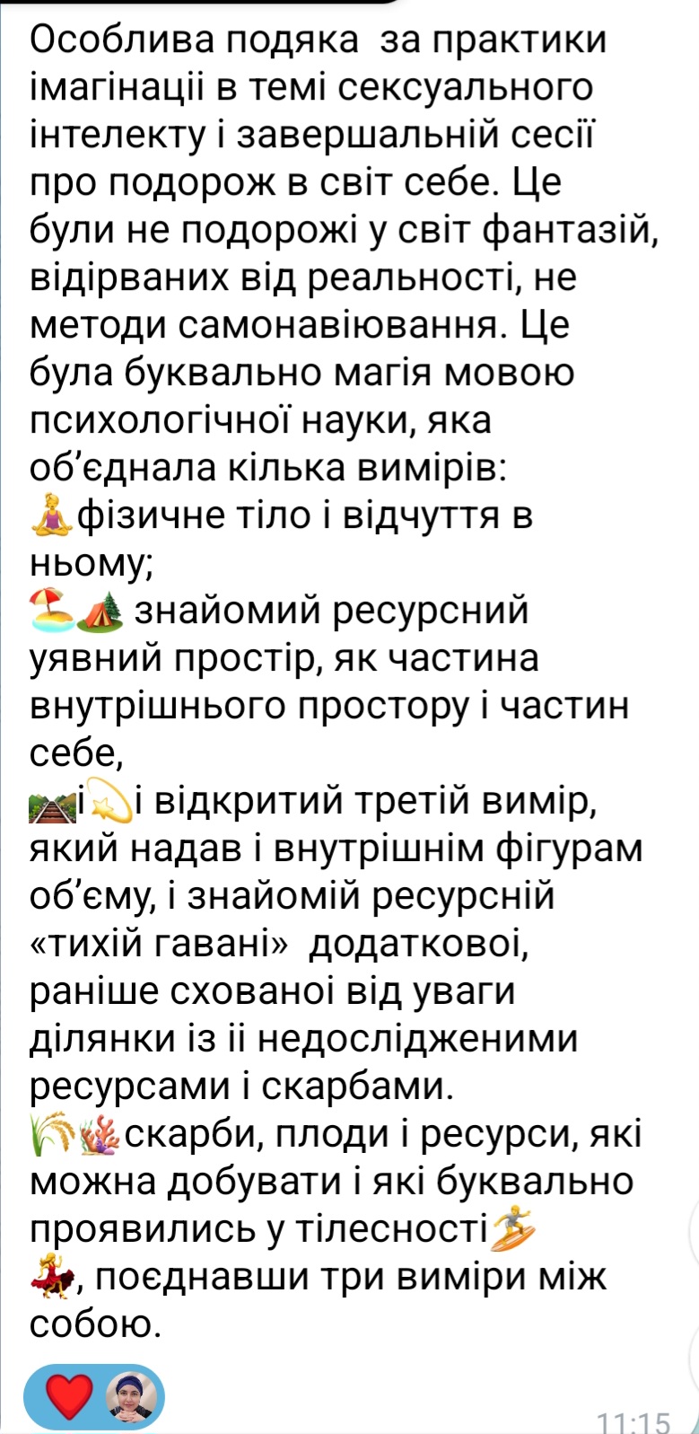 Юлия